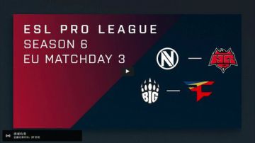 正在直播：EPL美洲区 2017-08-25 05点场