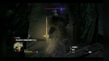 龙之信条：黑暗崛起。我是一个神箭手。 2017-08-21 21点场