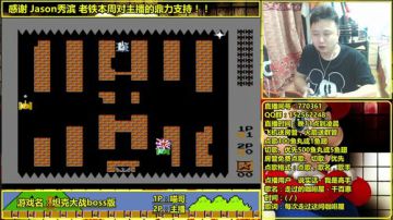 a鬼哥晒脸勇闯FC，毁童年毁三观 2017-08-25 00点场