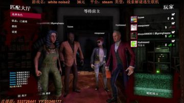 高难度高智商的恐怖联机游戏 2017-08-24 20点场