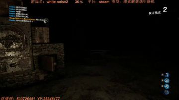 高难度高智商的恐怖联机游戏 2017-08-24 22点场