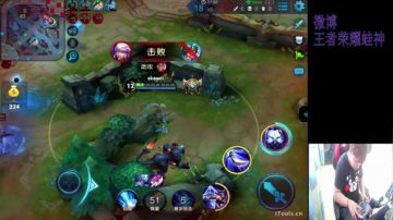 蛙神：记住今晚我的骚操作 2017-08-25 10点场
