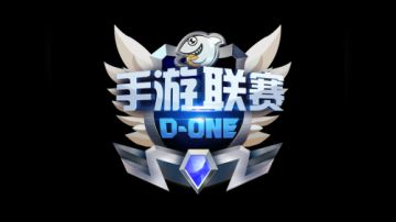 D-ONE当代游戏王最强决斗者