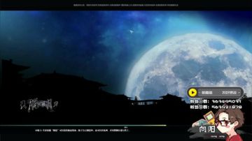 【向阳】新的一周又开始了，上段，清币 2017-08-22 23点场