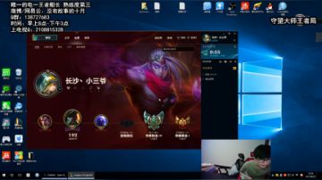 十月:唯一的电一王者船长 2017-08-25 12点场