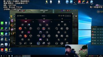 十月:国服斗鱼第一船长 2017-08-25 10点场