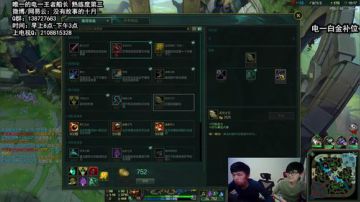 十月:唯一的电一王者船长 2017-08-25 14点场