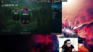 舟：你的野区我说了算！ 2017-08-25 09点场