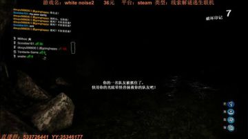 高难度高智商的恐怖联机游戏 2017-08-25 02点场