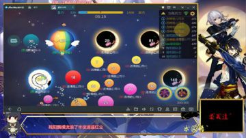 【夜猫】星际冲突 2017-08-22 14点场
