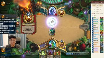 衣锦夜行：今天就是要登顶 2017-08-25 16点场