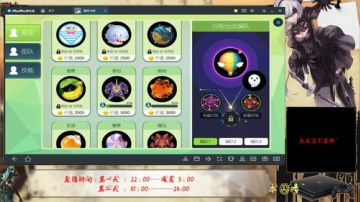 【夜猫】星际冲突 2017-08-21 21点场