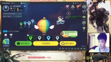【夜猫】星际冲突 2017-08-20 21点场