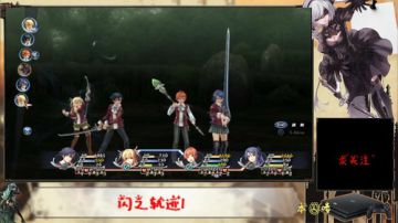 【夜猫】闪之轨迹1 2017-08-22 23点场