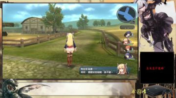 【夜猫】闪之轨迹 1 2017-08-20 23点场