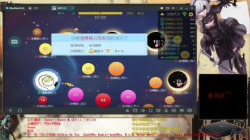 【夜猫】星际冲突 2017-08-23 22点场
