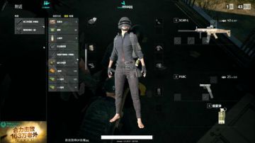 跳伞冠军开始跳伞-恶魔qq 2017-08-25 18点场