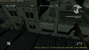 逍遥:消逝的光芒，丧尸末日挣扎求生，娱乐 2017-08-25 17点场