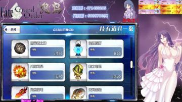 【fgo五毛】教练，我想要抽卡！ 2017-08-16 21点场