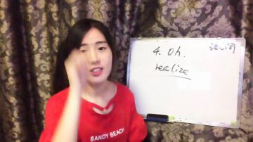 娜娜英语：美语知多少5期～就说这么些字～ 2017-08-25 20点场