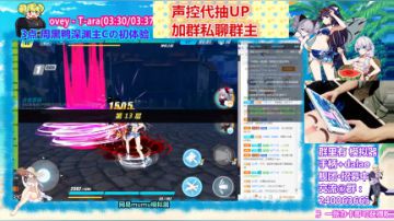 毕业黑板鸭 高温红莲の初体验