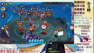 为崽而战打雨火