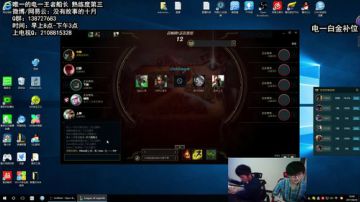 十月:唯一的电一王者船长 2017-08-26 10点场