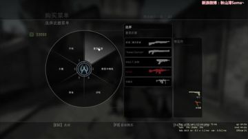 秋山澪⭐神秘海域：失落的遗产 2017-08-26 14点场