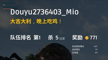 170825第一次带小飞吃鸡
