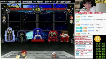 【MUGEN】 来集合啦 骚年 2017-08-23 21点场