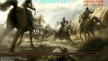 【二狗】骑砍圣战 我在哪，这是哪 2017-08-26 10点场