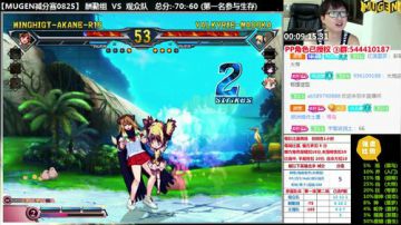 【MUGEN】 擂鼓助威!!! 2017-08-25 20点场