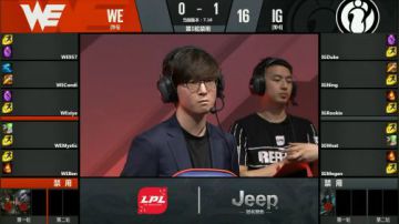 2017LPL夏季赛-8月25日-WEvsIG-第二场