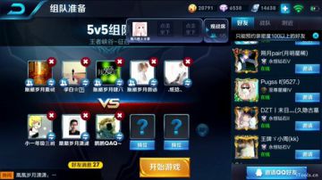 凰儿：七夕情人节，许愿上个星耀吧~ 2017-08-26 21点场