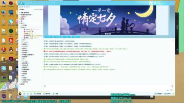 紫蓝：杂技选手回来咯 2017-08-26 21点场
