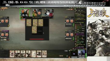【国战】公事为重，宴席不去也罢。。。 2017-08-26 18点场