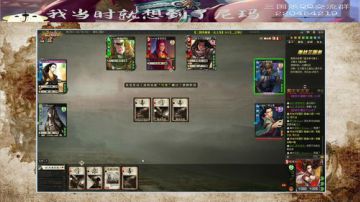 【国战】UI改了，众爱卿是否满意。。。 2017-08-24 12点场