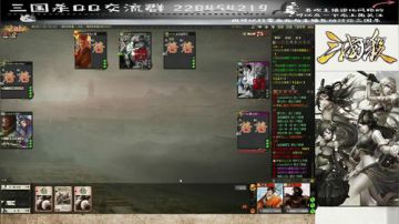 【国战】伐魏大业，永不停息。。。 2017-08-25 12点场