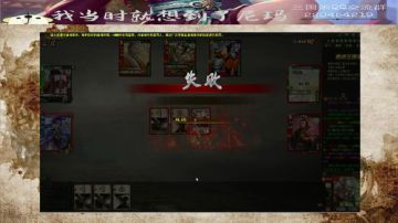 【国战】UI改了，众爱卿是否满意。。。 2017-08-24 14点场