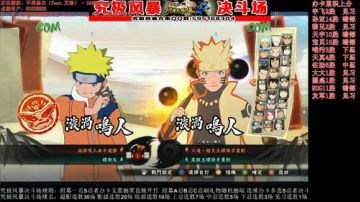 二宝首家原创究极风暴决斗场
