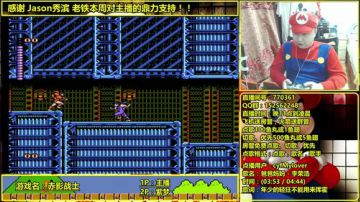 a鬼哥晒脸勇闯FC，毁童年毁三观 2017-08-26 03点场