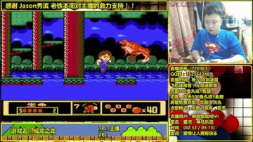 a鬼哥晒脸勇闯FC，毁童年毁三观 2017-08-26 22点场