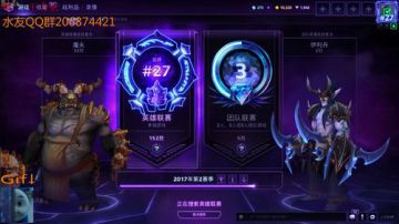 timeless正能量高素质扎加拉TV 2017-08-26 12点场