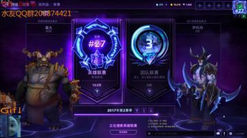 timeless正能量高素质扎加拉TV 2017-08-26 14点场