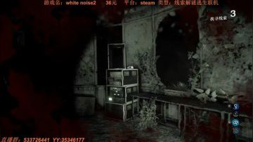 高难度高智商的恐怖联机游戏 2017-08-27 00点场