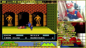 a鬼哥晒脸勇闯FC，毁童年毁三观 2017-08-26 01点场