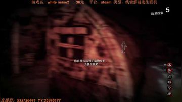 高难度高智商的恐怖联机游戏 2017-08-26 22点场