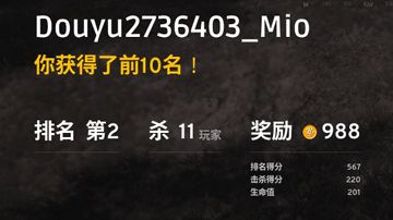 170826女学霸双AWM11杀可惜鸡屁股