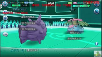 [口袋妖怪VS] 全服第一皮耿鬼 2017-08-25 21点场