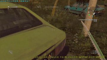 逍遥:消逝的光芒，丧尸末日挣扎求生，娱乐 2017-08-27 18点场